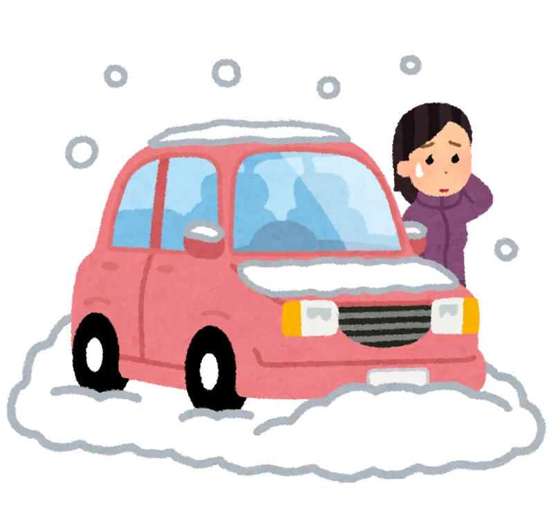 もしもの時の為に備えてますか?